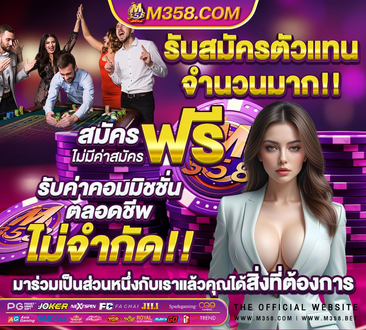 เกมสล็อตออนไลน์ได้เงินจริง 168